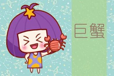 巨蟹座在哪些方面最能如意
