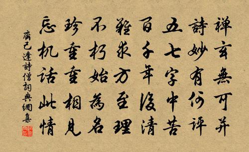 什么叫因苦失败逢猪猴