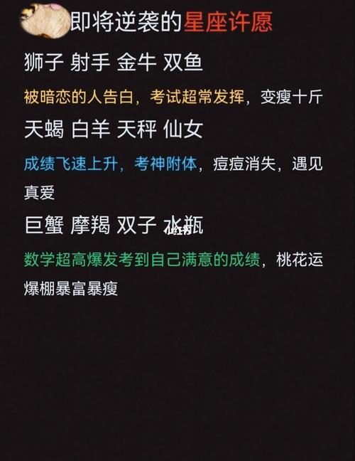 金牛男在困境下面会如何逆袭