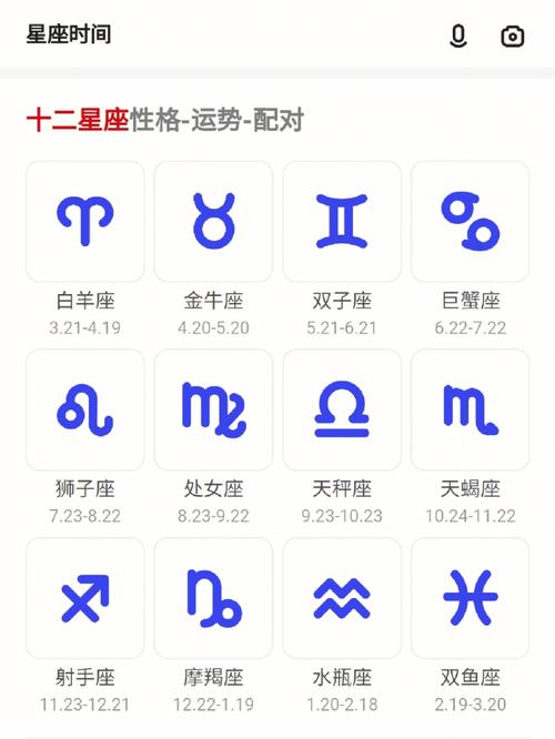 现在的星座还有变化吗
