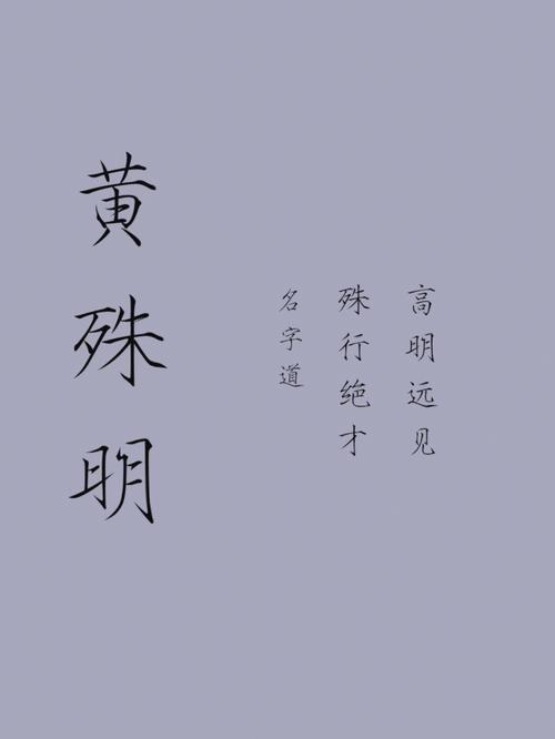 好听又容易记的名字