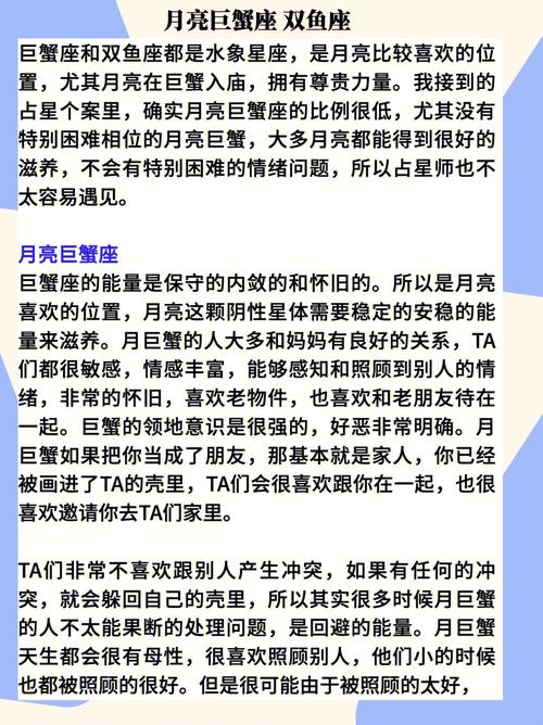 巨蟹座考100分的反应