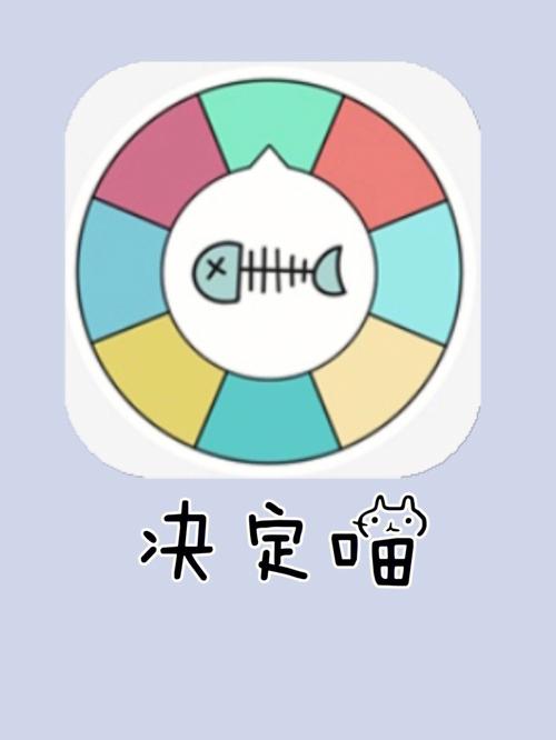 生肖鼠的选择困难症指数