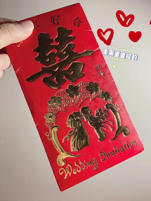 男方上门要给红包吗