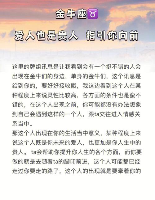 提醒自己的恋人是贵人的五大梦境