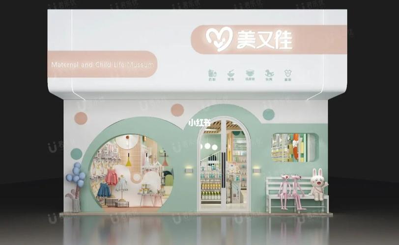 新潮免费母婴店怎样取名字