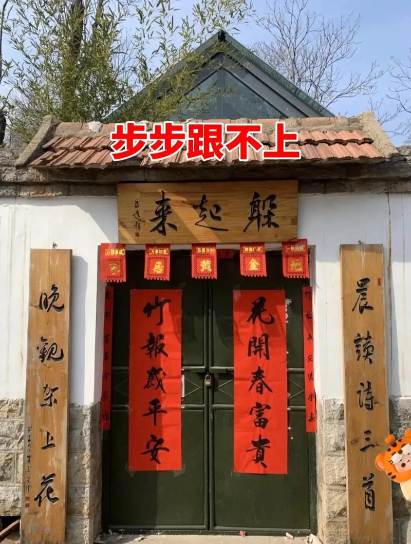 什么时间贴春联好