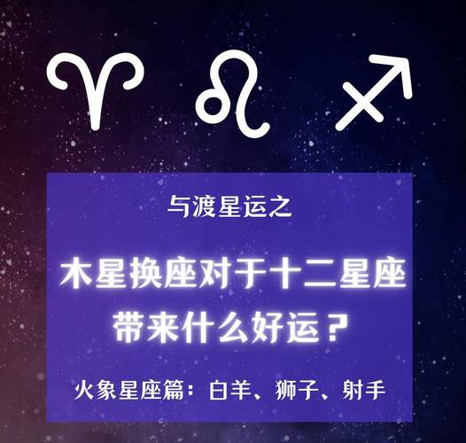 火星木星助力 双鱼座2022年下半年运势大变最新