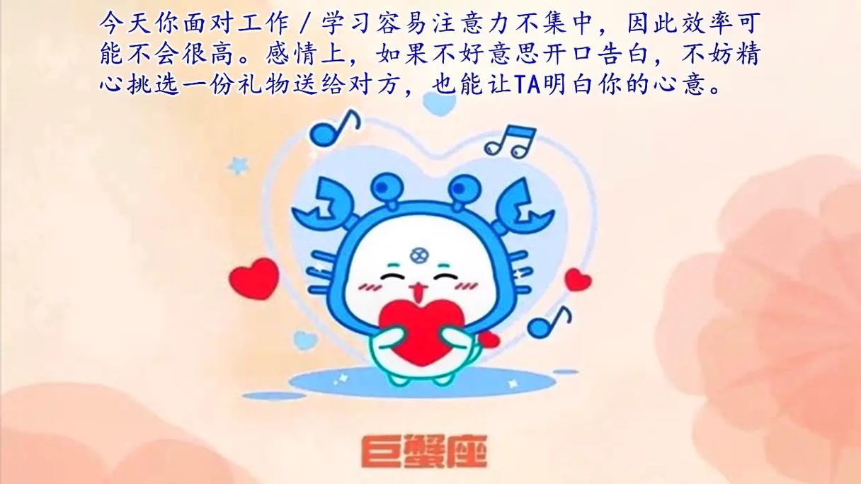 12星座3月14日至3月20日一周健康运
