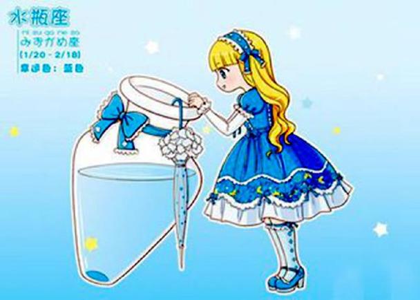 水瓶座ab血型人的性格