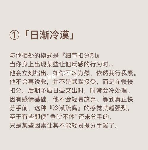 处女男越冷淡越在乎吗
