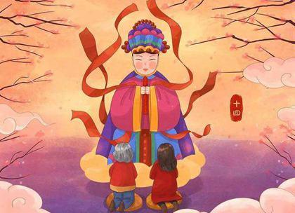 2020年大年初一春节出生女孩是娘娘命吗?娘娘命是什么意思?