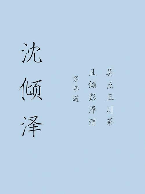 阳刚不矫情!2017许姓男孩起名大全