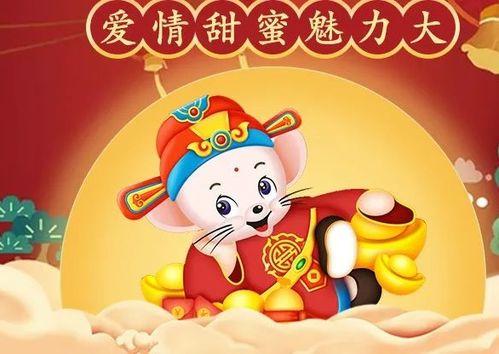 2021年不宜结婚的生肖有哪些