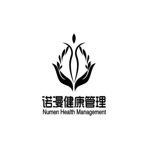 健康管理取公司名