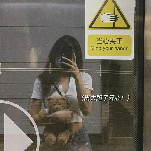 五招帮你上班有好运