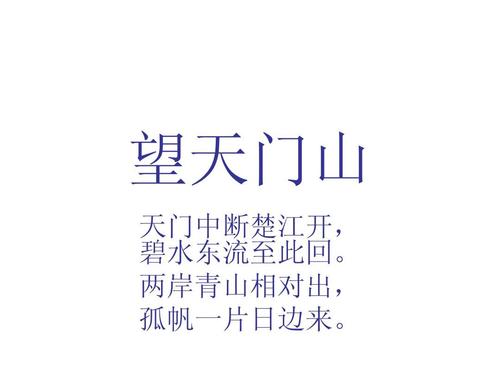 天门开是什么意思