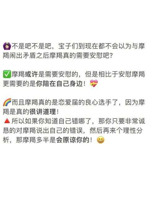 摩羯座减肥成功的秘籍是什么