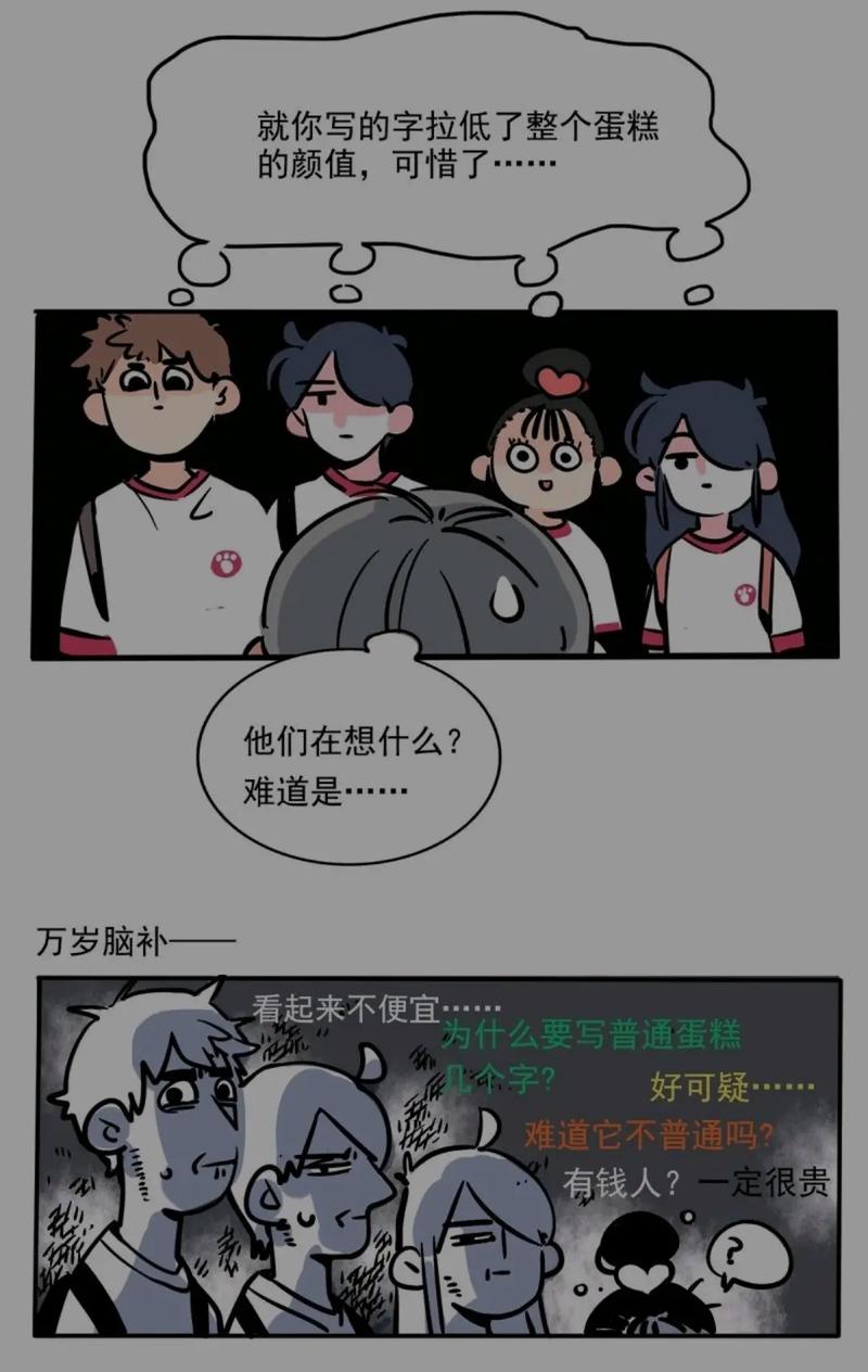 属龙念念不忘的原因是什么