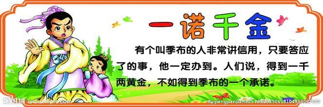 一言九鼎 说话做事最讲信用的星座