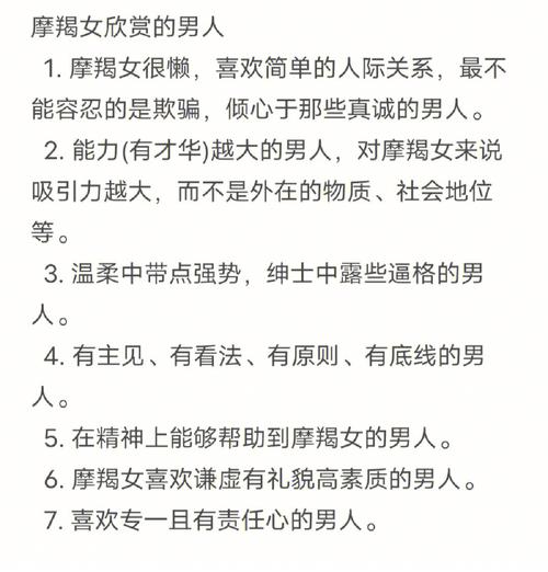 一个摩羯座男人不爱你的表现