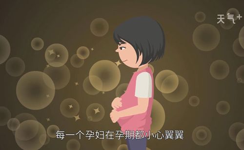 梦见孕妇梦见胎儿死了