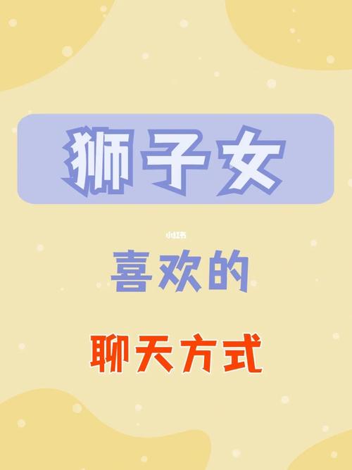尬聊小天后都是哪些星座女生