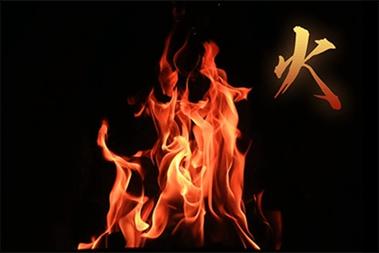 五行缺火怎么办?用水命来补救吗
