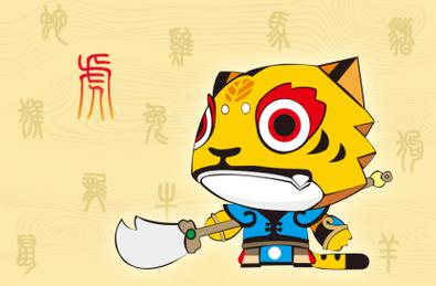 2022年生肖虎的狮子座怎么样