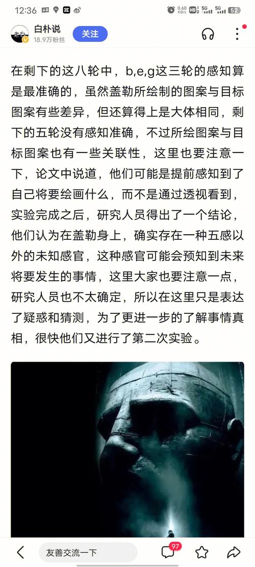 梦见山火是什么意思