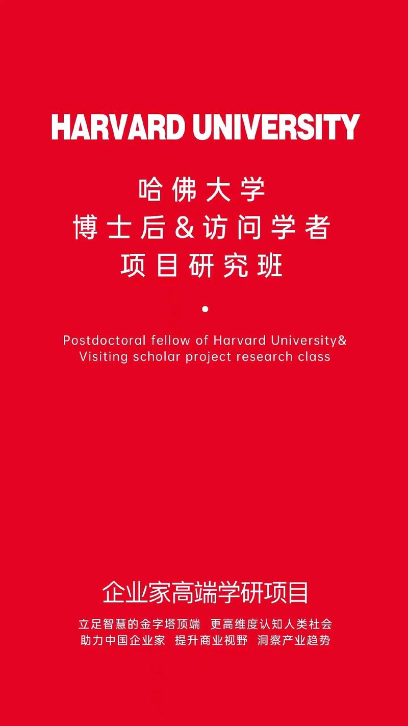 哈佛大学研究过星座吗