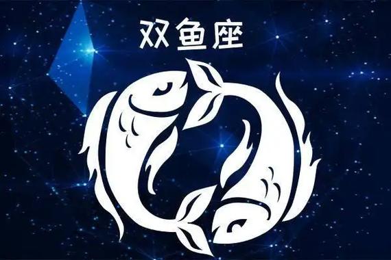 双鱼座:不管今天多么混浊难熬,明天依旧会如约而至