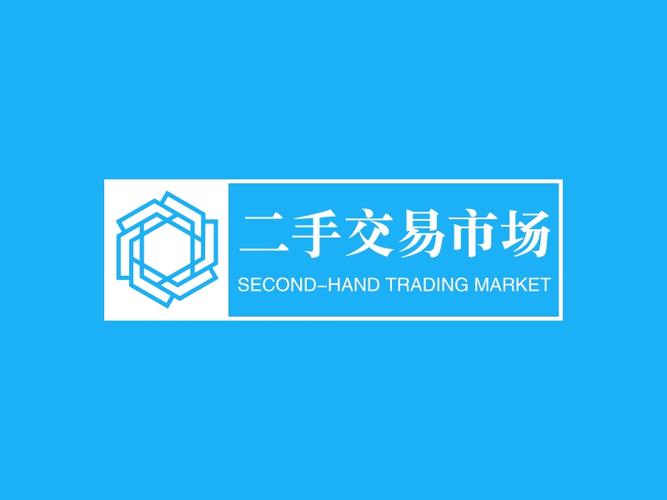 二手市场创意名字