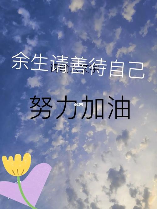 不想付出而不是真的无能无力的星座