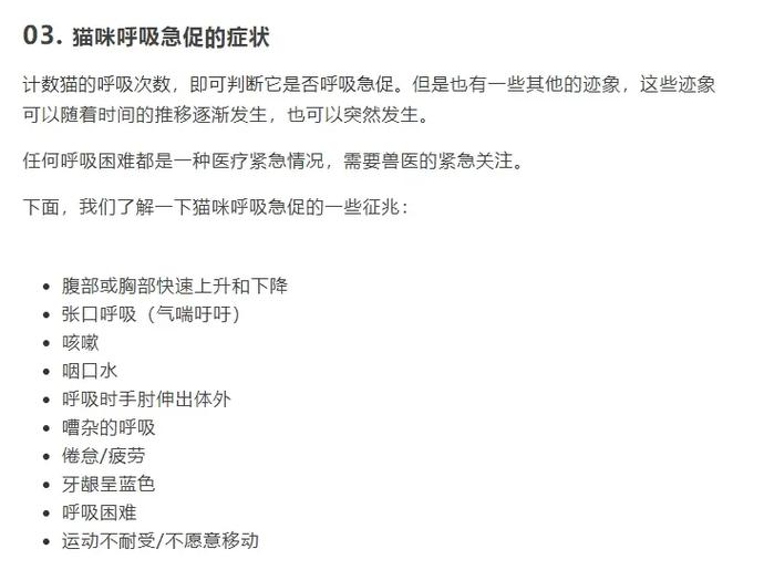 梦见呼吸急促 呼吸均匀怎么回事 梦见呼吸急促 呼吸均匀有什么预兆