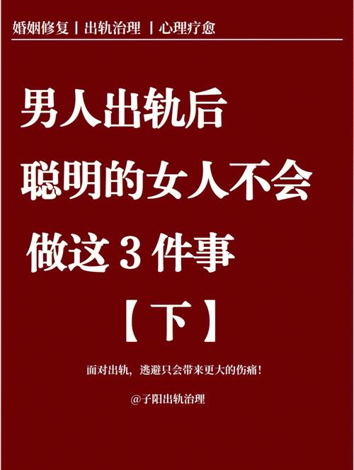 你的伴侣会不会出轨,四招教你防患于未然!