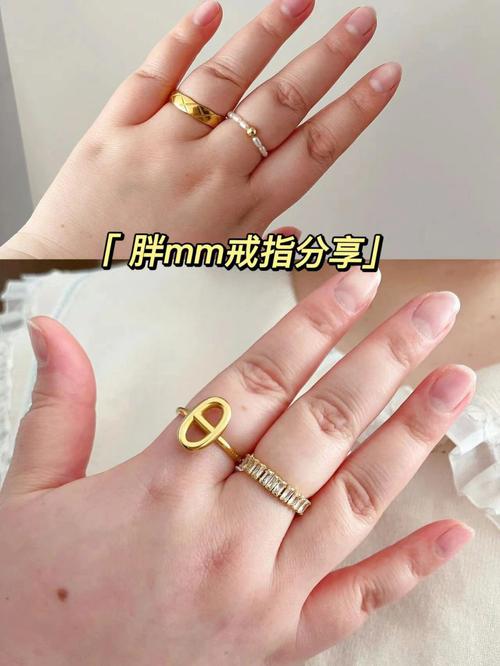 手指短又粗代表什么