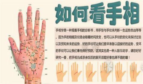 为什么说手指尖的人命好