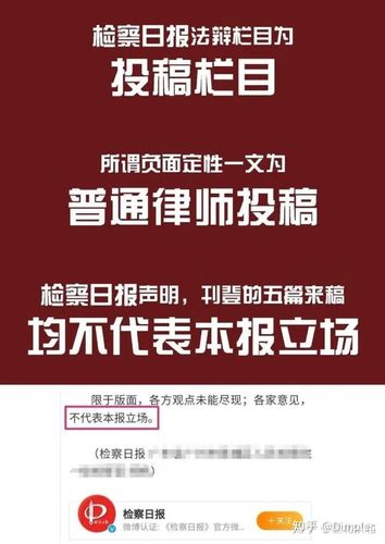 官员梦见读报是好事吗