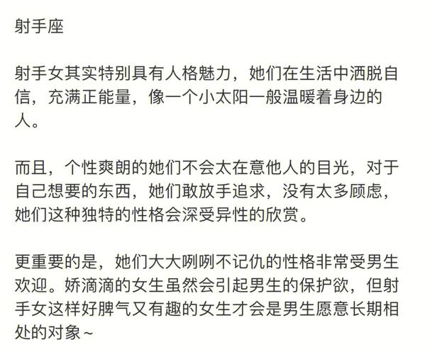 十二星座的爱哪些最具约束感