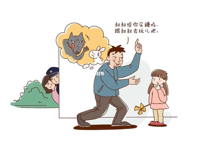 当属鼠遇到人贩子时