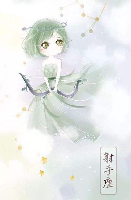射手座女生最配的星座