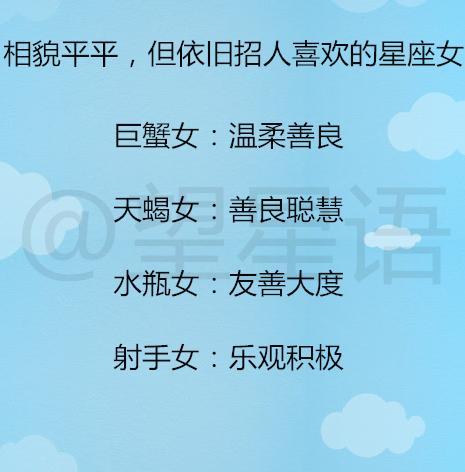 灵魂最独特的星座女