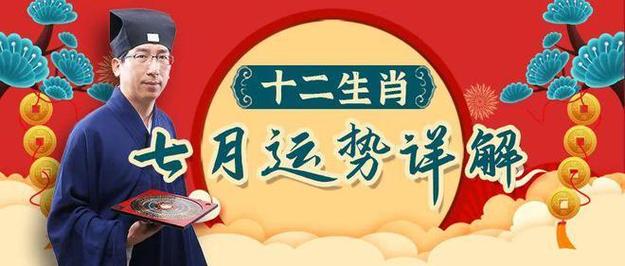 第一运程 2021年属兔1月运程解析