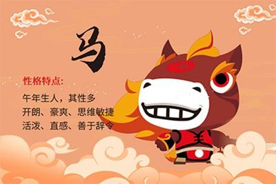 属马人一生有5个贵人哪5个