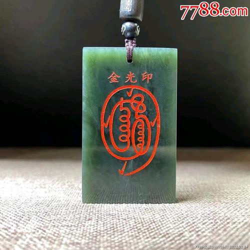 辟邪保平安的靠谱方法
