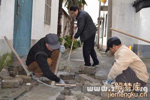 梦见水泥匠周公解梦,梦见水泥匠是什么意思?