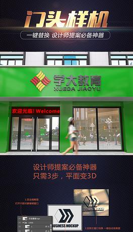 教育培训机构高端大气的名字
