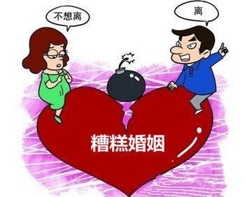 接下来三年婚姻不顺的生肖