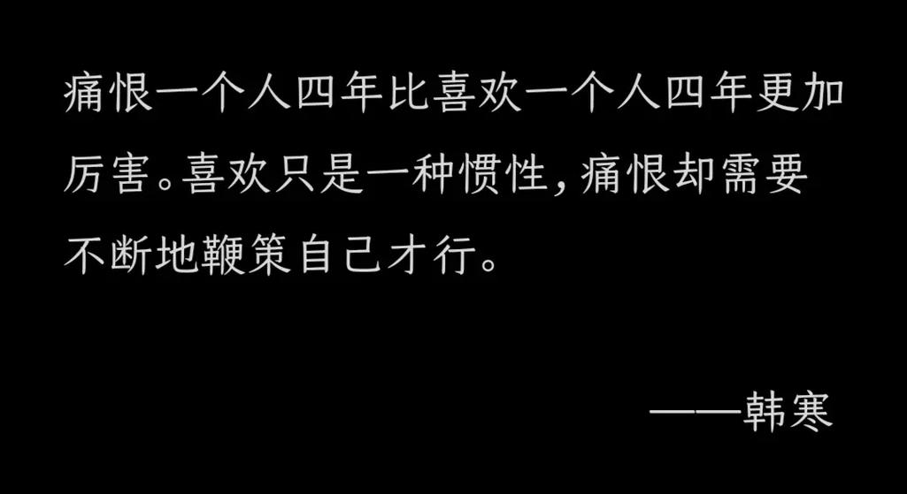 纠结 恨一个人可以恨很久的面相